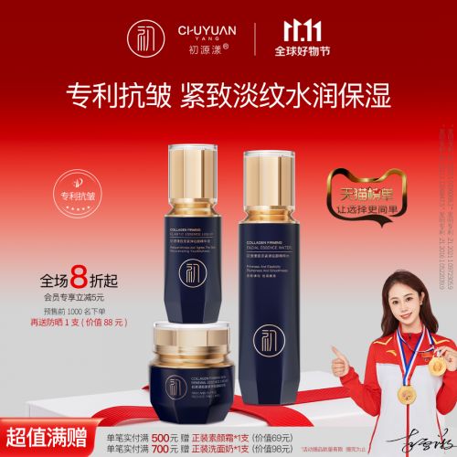 十大抗皱效果好的护肤品分享 种草好用的品牌