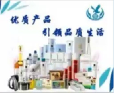 保健养生与美容科技的前沿探索——隆力奇生物科技股份创新产品系列展示