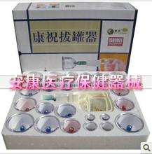 康祝B24拔罐器选购指南与最新返利优惠信息